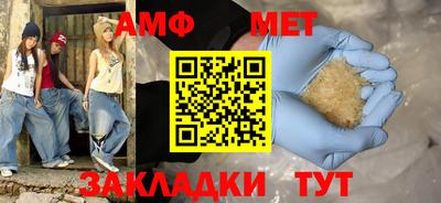дурь Партизанск
