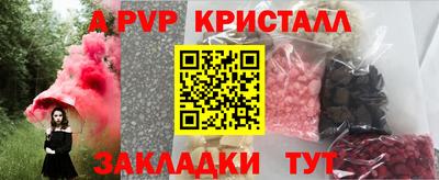 MESCALINE Пенза