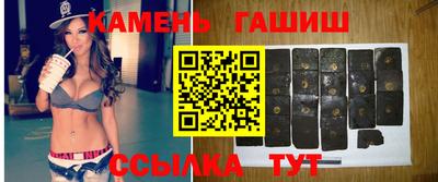 гашишное масло Первоуральск