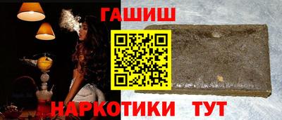 гашишное масло Первоуральск