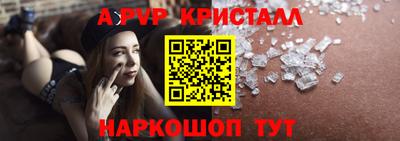 MESCALINE Пенза