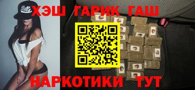 гашишное масло Первоуральск