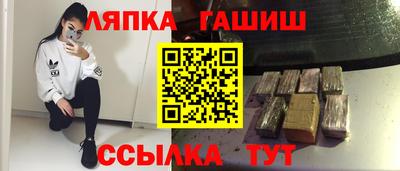дурь Партизанск