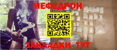 MESCALINE Пенза