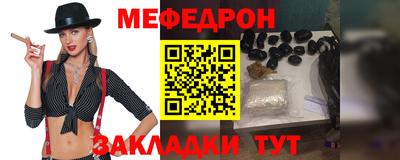 MESCALINE Пенза
