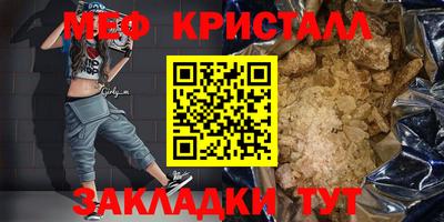 дурь Партизанск