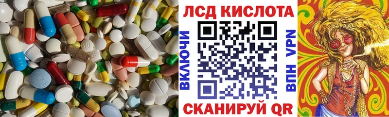 магазин    Сочи  ЛСД экстази кислота 