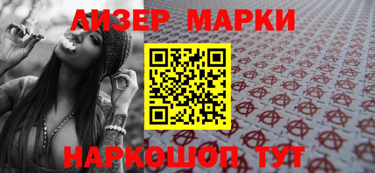 ЛСД экстази кислота  Вход с VPN  ЛСД экстази  Лсд 25 экстази кислота  Сочи 