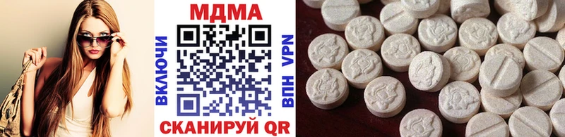MEGA зеркало  что такое наркотик  Сочи  МДМА VHQ 