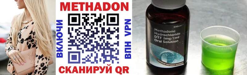 МЕТАДОН белоснежный  Сочи 