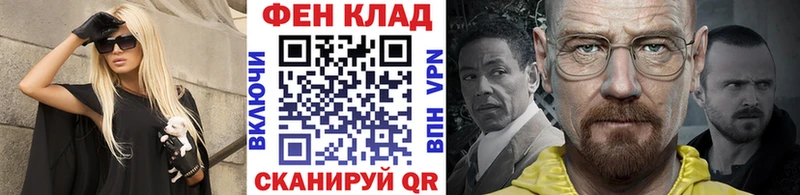 цены Сочи Первитин кристалл