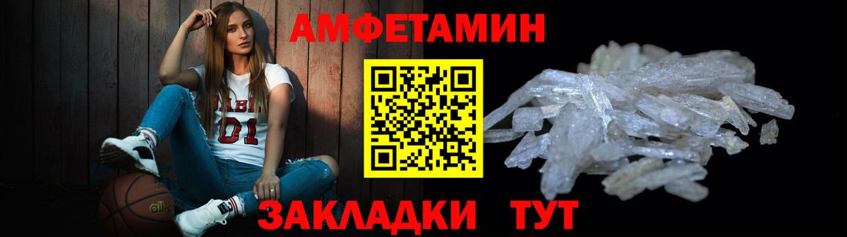 МЕТАМФЕТАМИН Декстрометамфетамин 99.9%  МЕТАМФЕТАМИН Декстрометамфетамин 99.9%  Сочи  Метамфетамин  Вход с VPN 