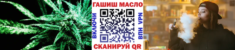 цены наркотик  Сочи  ТГК гашишное масло 