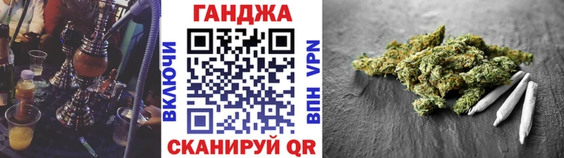 МАРИХУАНА сатива Сочи