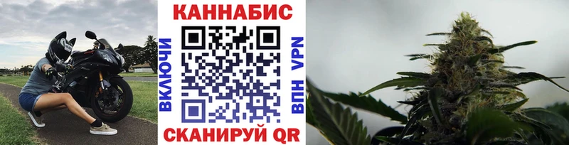 Каннабис Ganja Сочи
